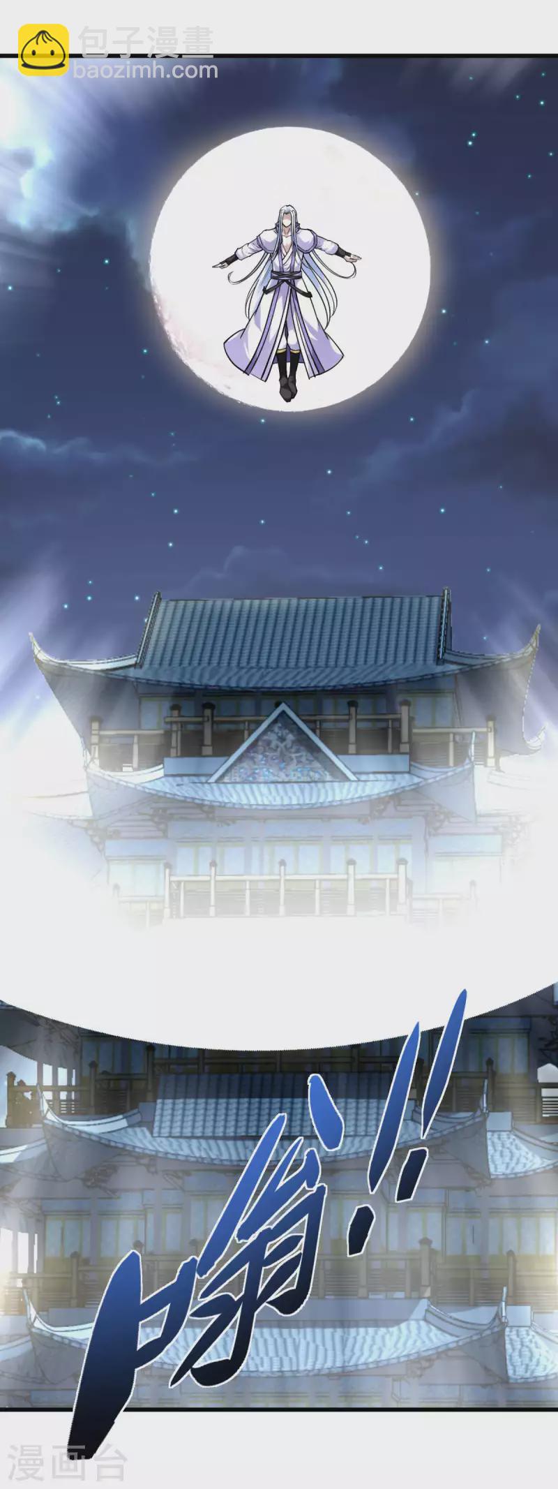 第138话 犯境者，杀无赦！-第140话