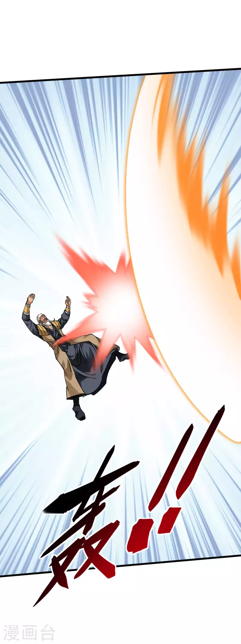 第140话 一指断山河-第142话