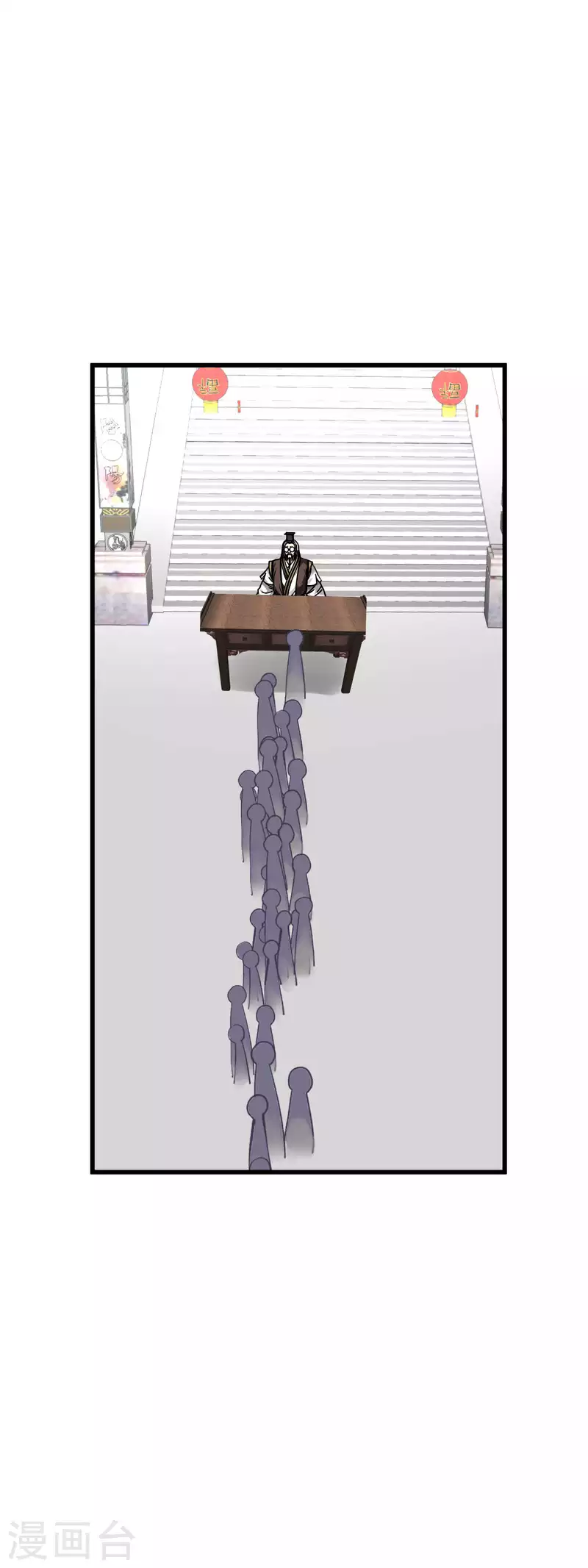 第142话 武英殿-第144话