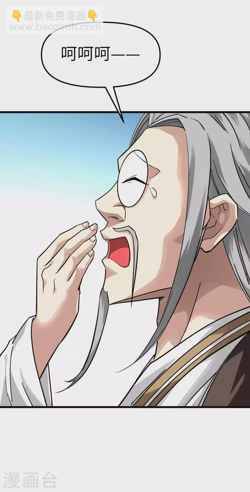 第142话 武英殿-第144话