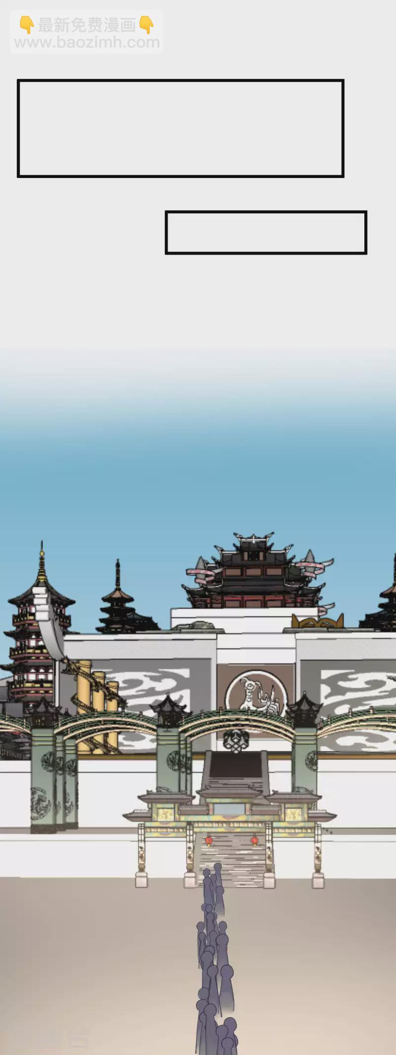 第142话 武英殿-第144话