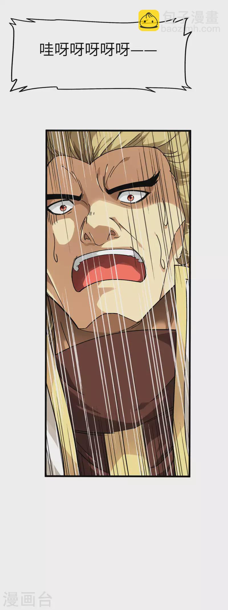 第144话 取死之道-第146话