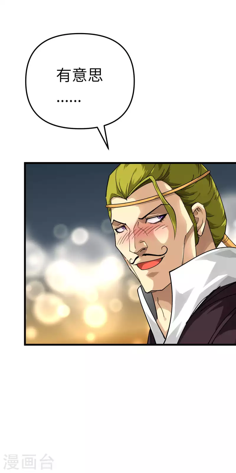 第146话 寻人-第148话