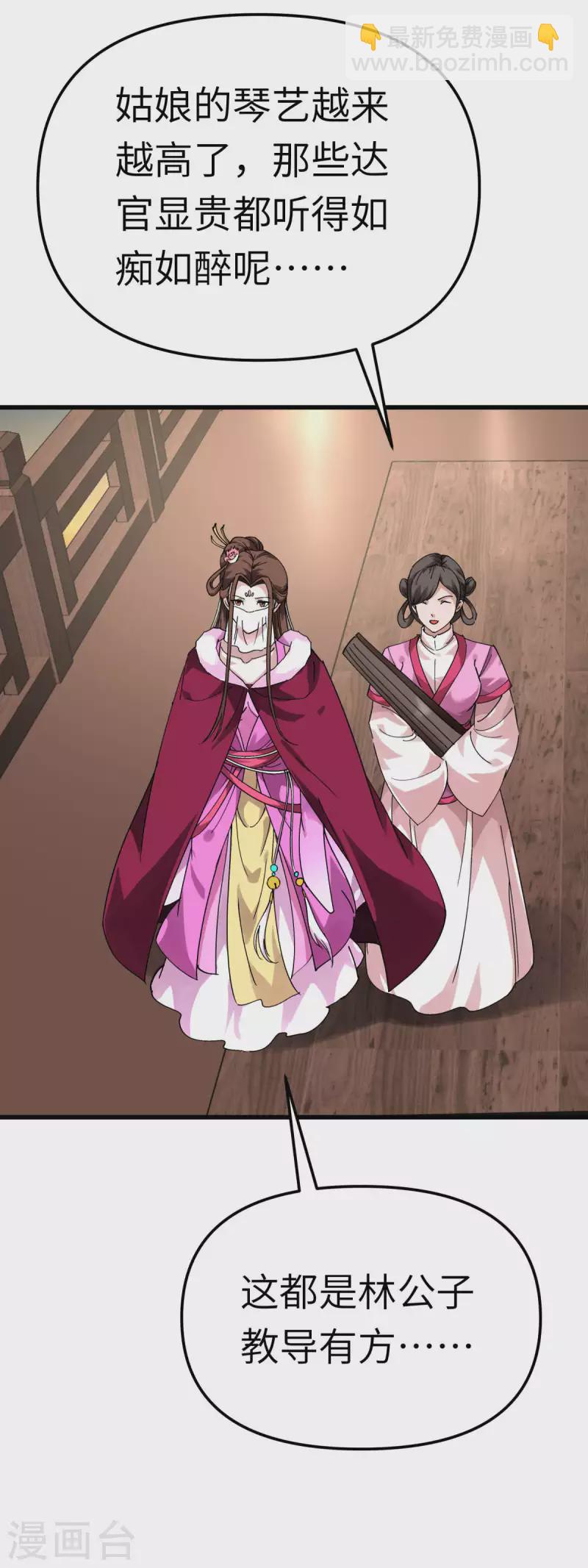 第146话 寻人-第148话