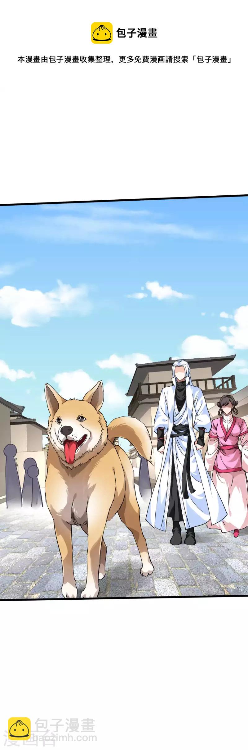 第146话 寻人-第148话