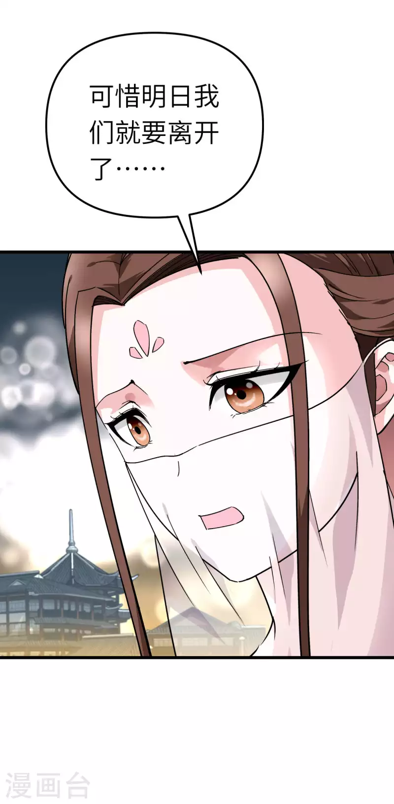 第146话 寻人-第148话