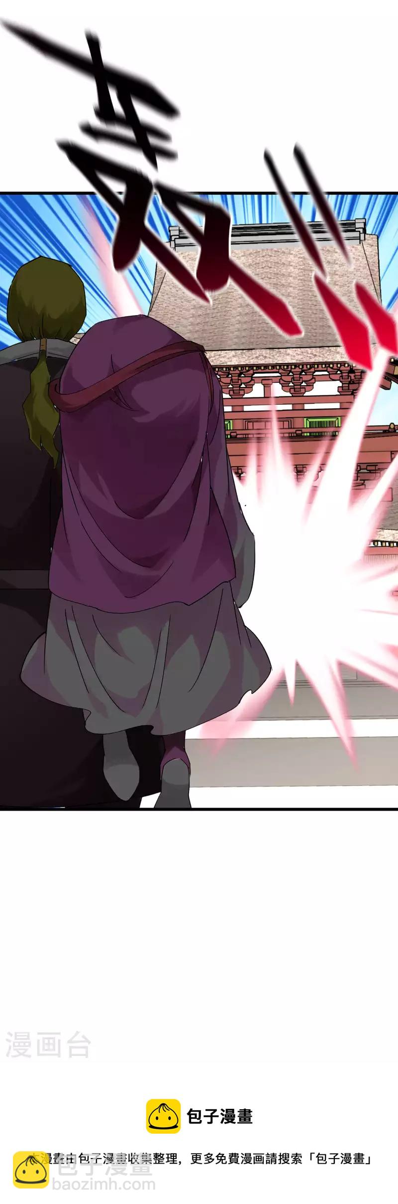 第146话 寻人-第148话