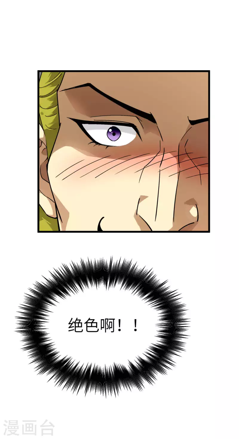 第146话 寻人-第148话