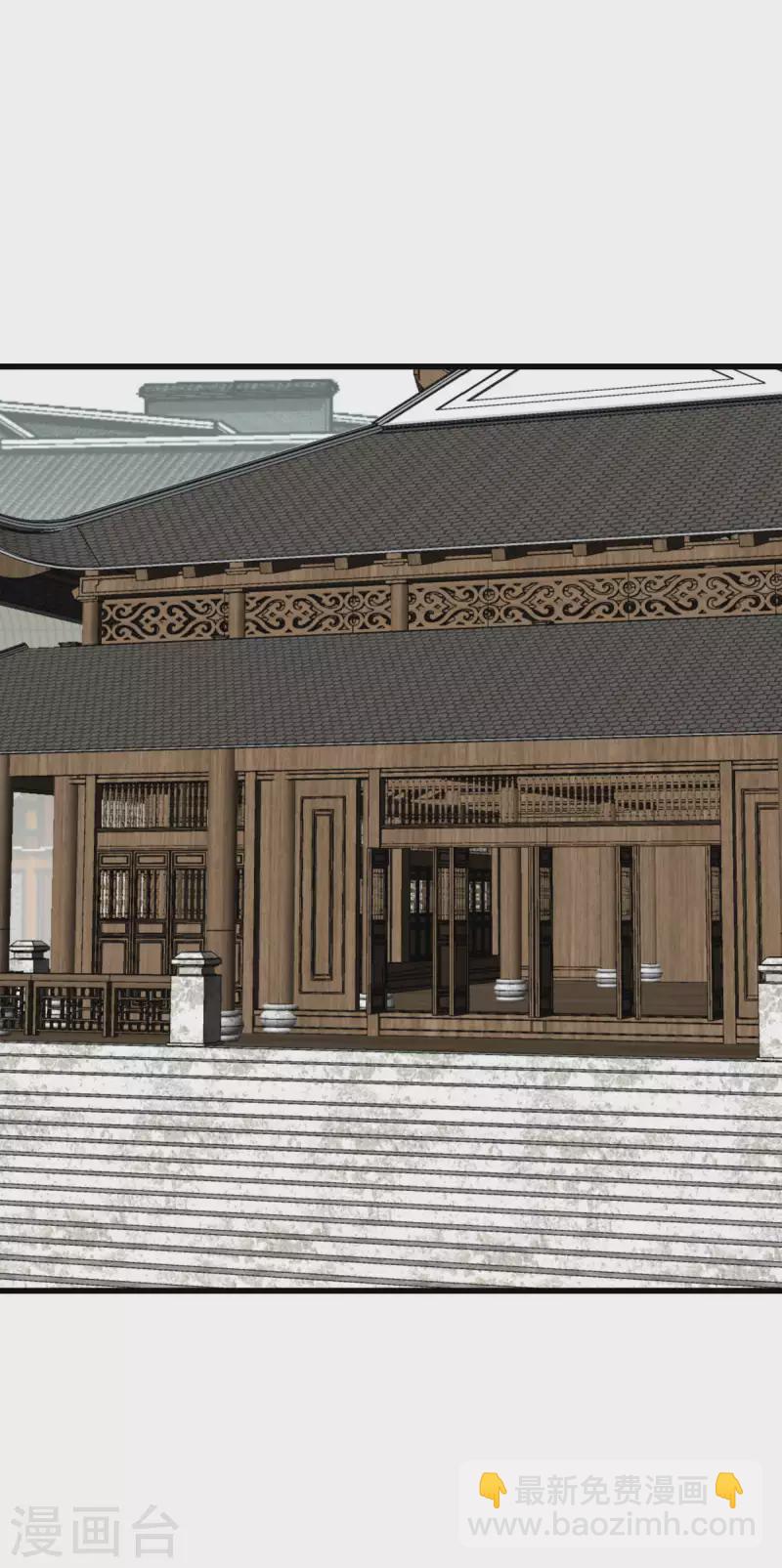 第148话 丹药大会-第150话