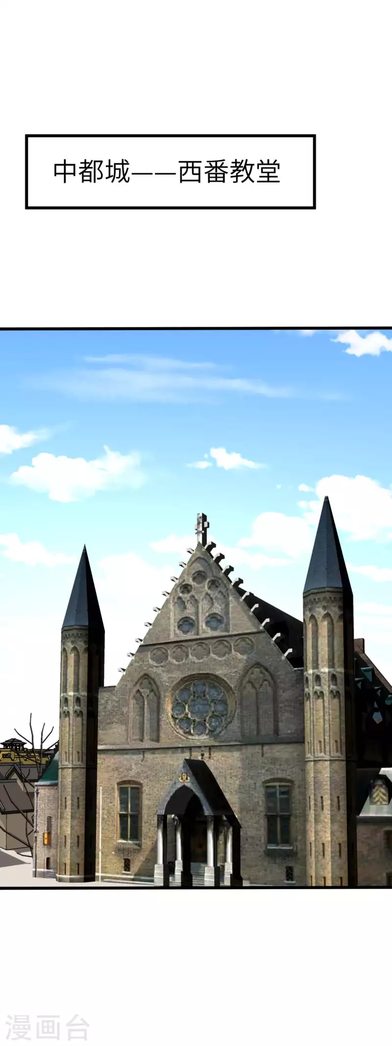 第148话 丹药大会-第150话