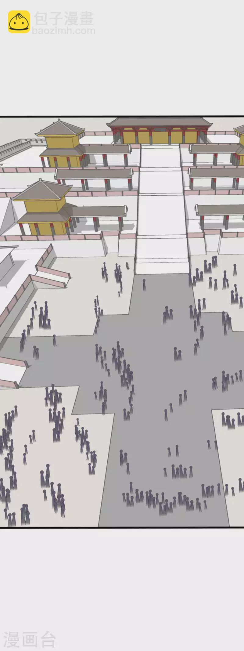 第148话 丹药大会-第150话