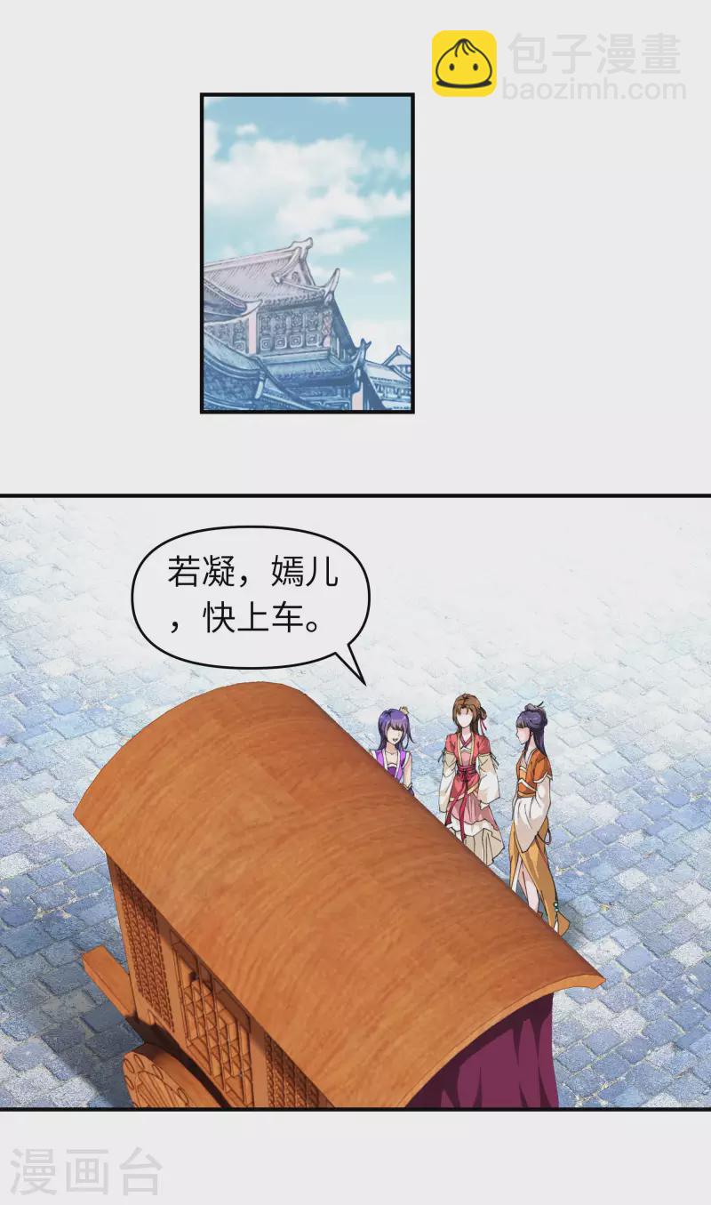 第16话 较量-第16话