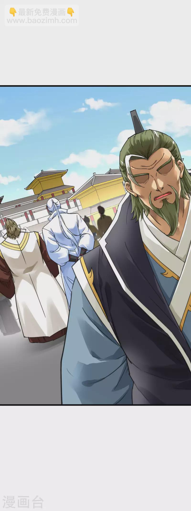 第149话 斗丹-第152话