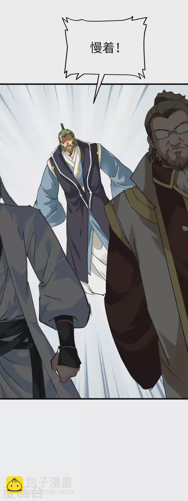 第149话 斗丹-第152话