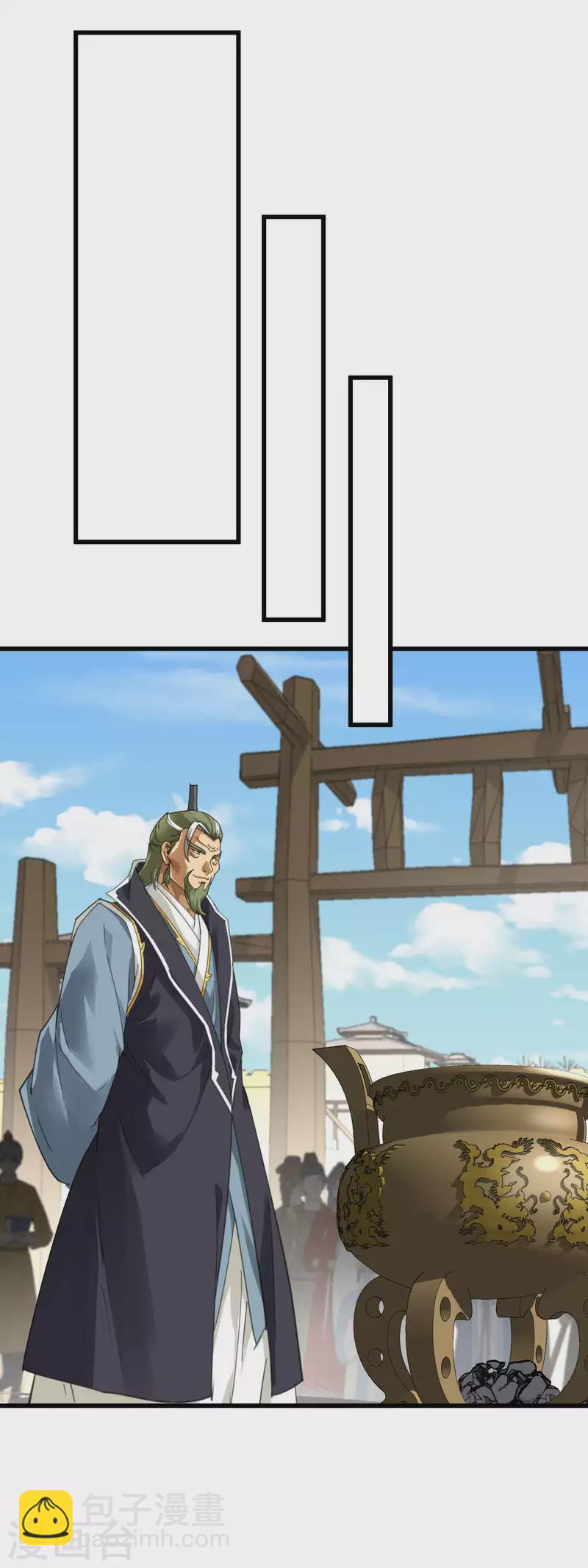 第149话 斗丹-第152话