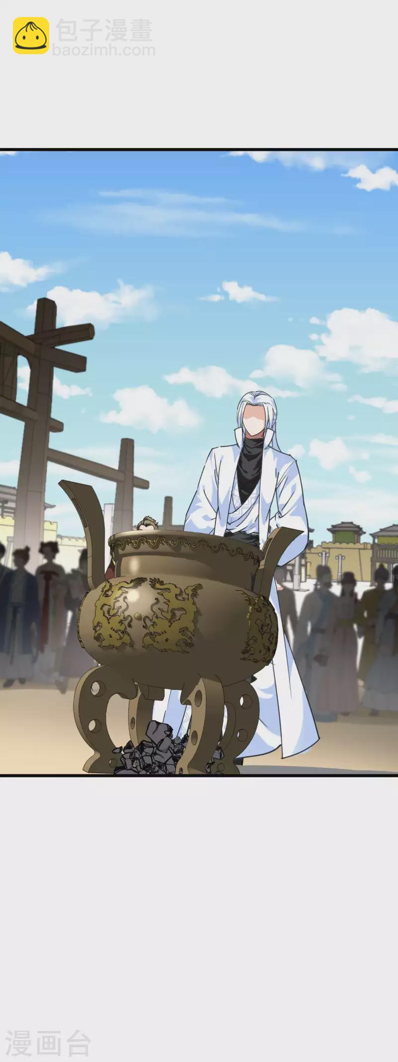 第149话 斗丹-第152话