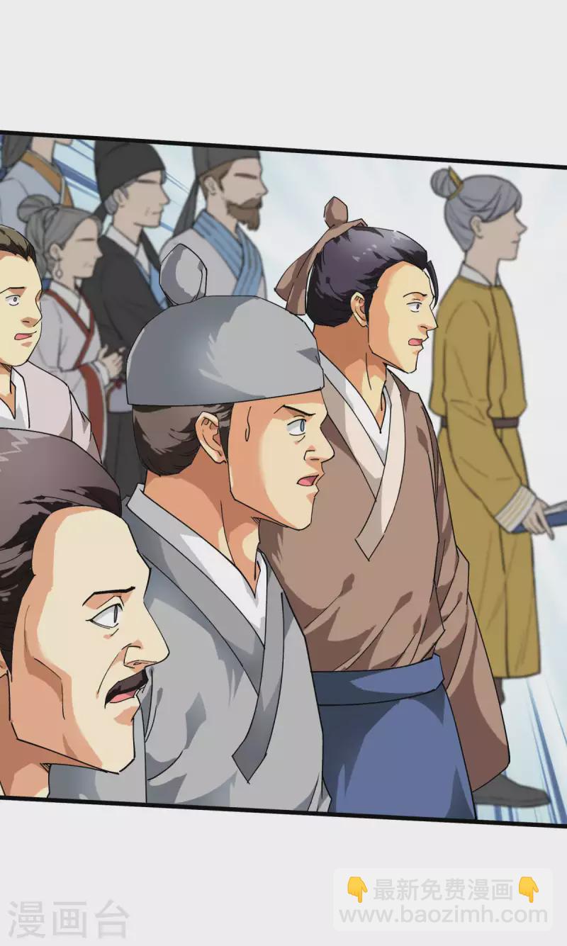 第149话 斗丹-第152话