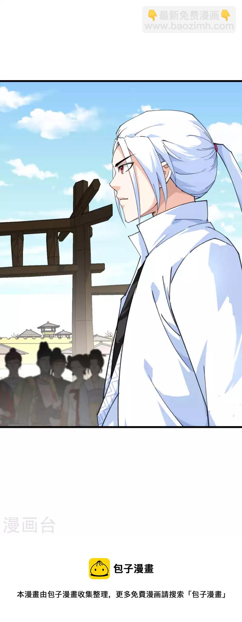 第149话 斗丹-第152话