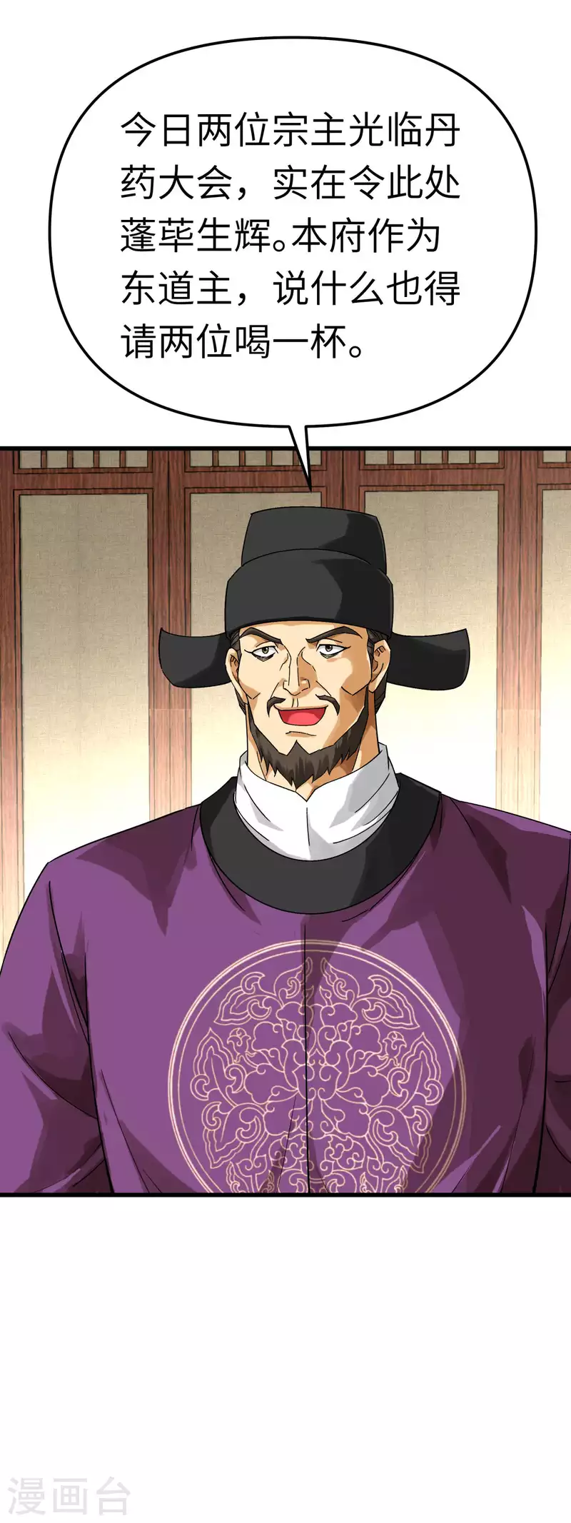 第151话 暗杀-第154话