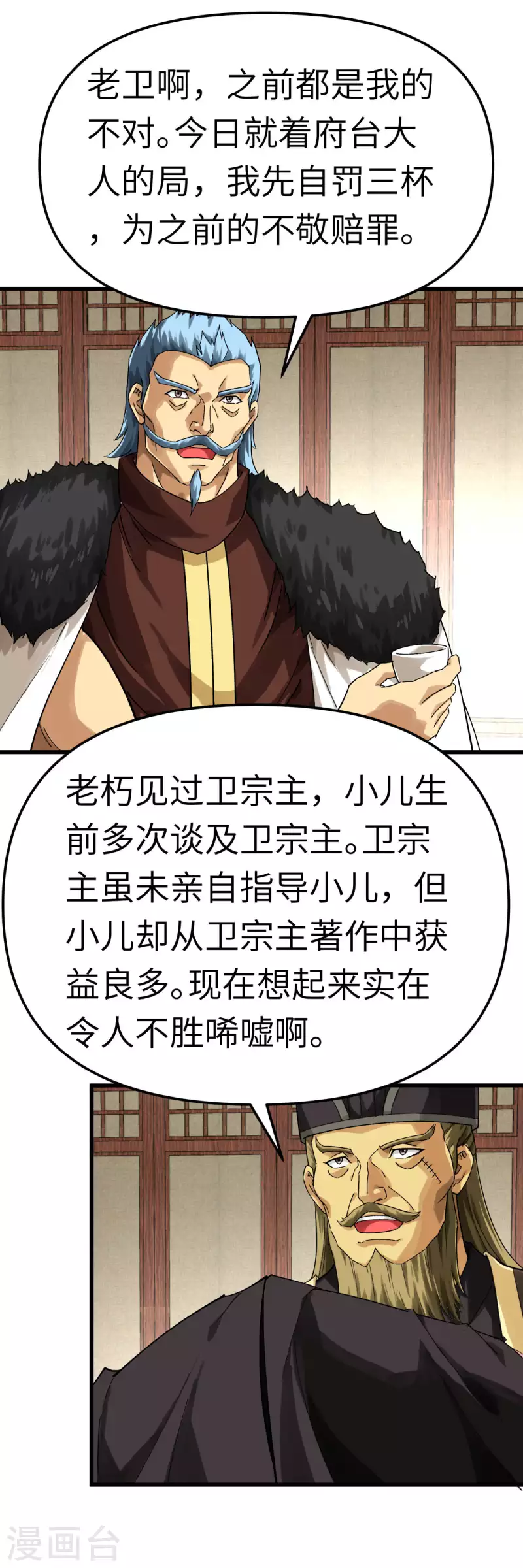 第151话 暗杀-第154话