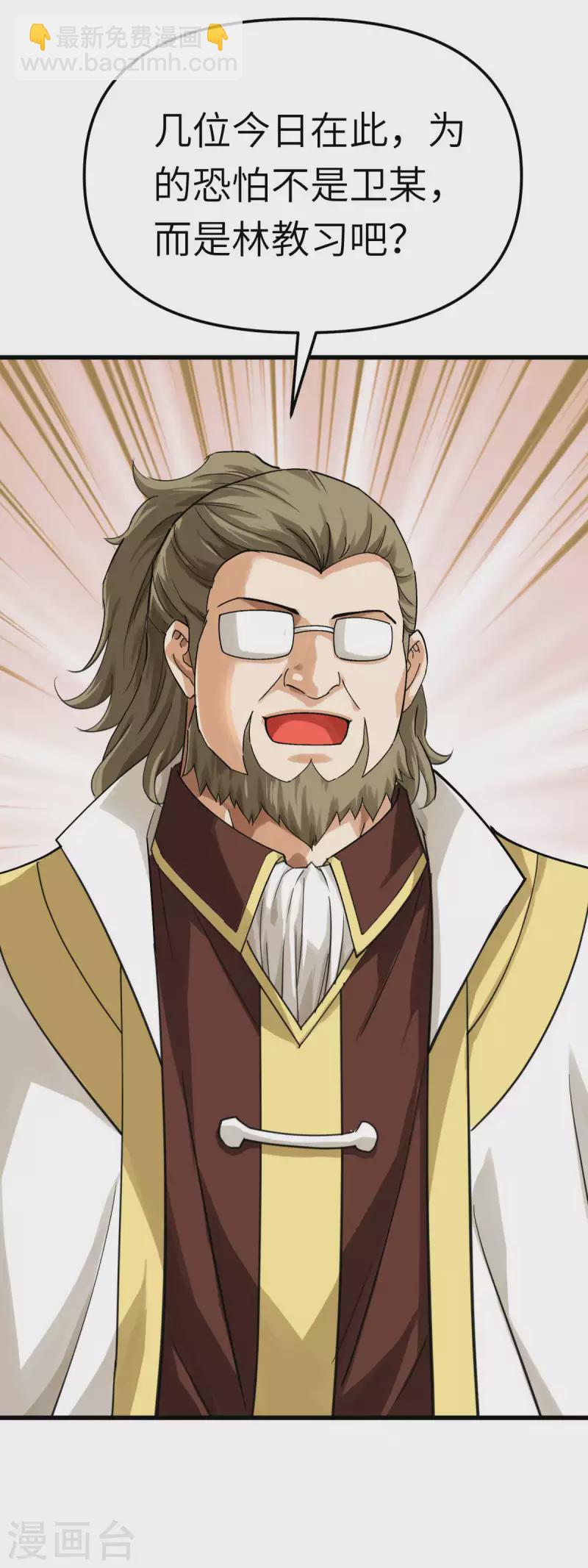 第151话 暗杀-第154话