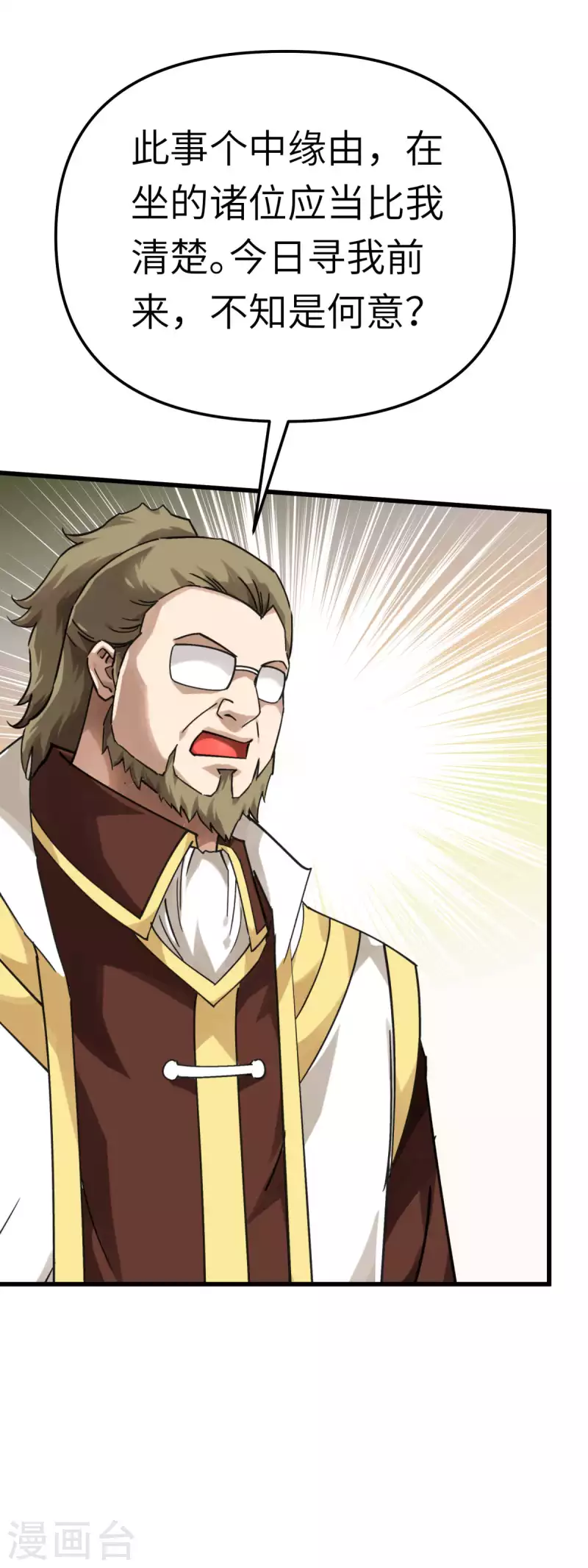 第151话 暗杀-第154话