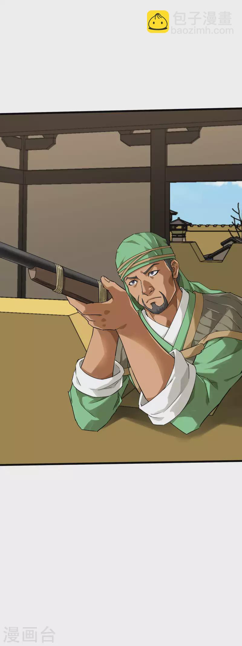 第151话 暗杀-第154话