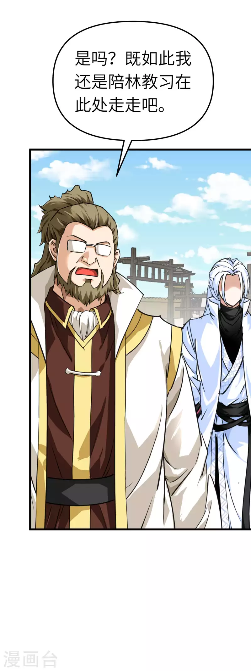 第151话 暗杀-第154话