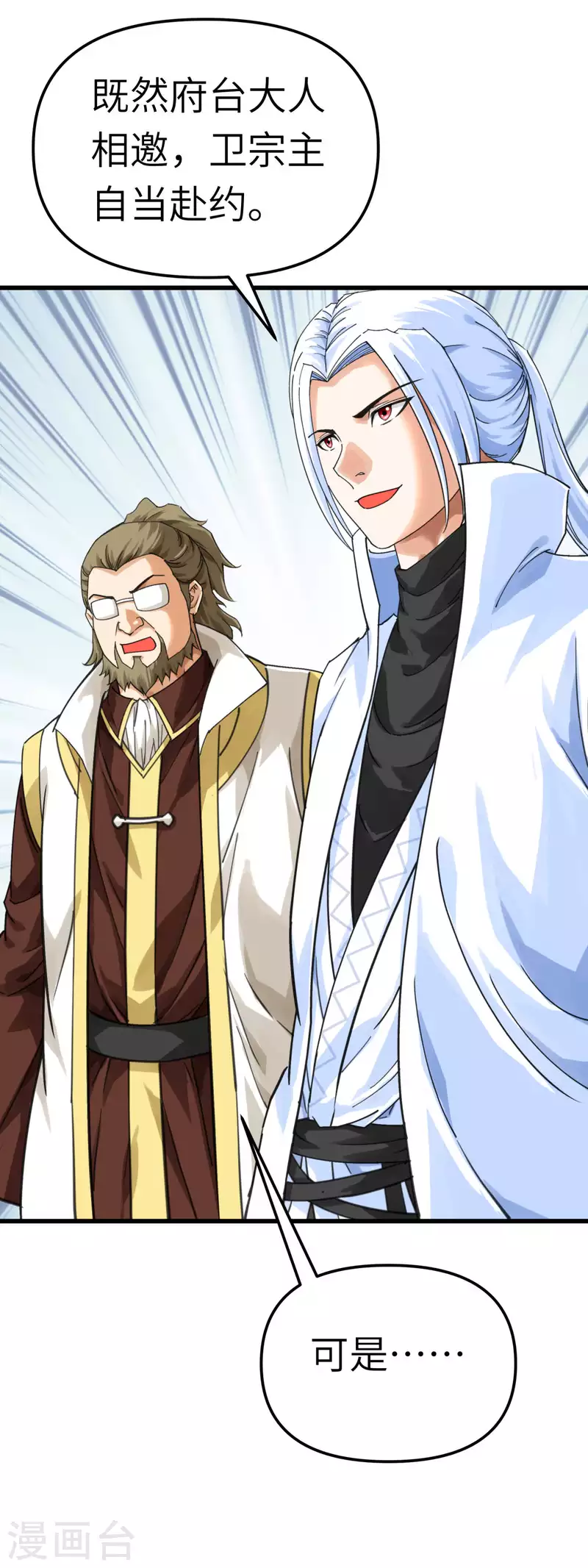 第151话 暗杀-第154话