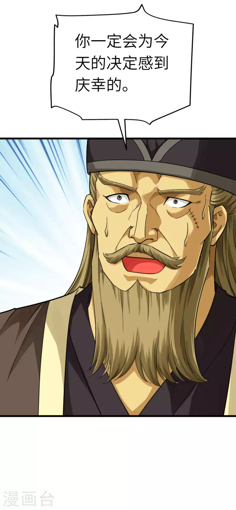 第153话 不灭金身-第156话