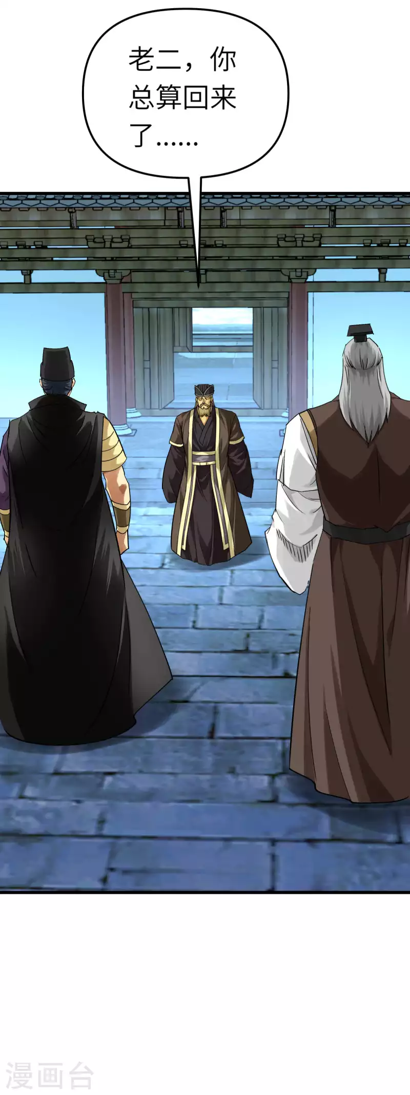 第153话 不灭金身-第156话