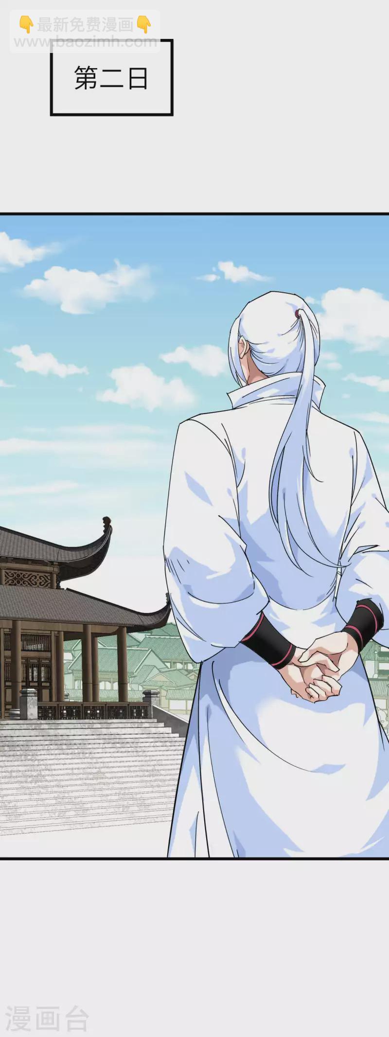 第153话 不灭金身-第156话