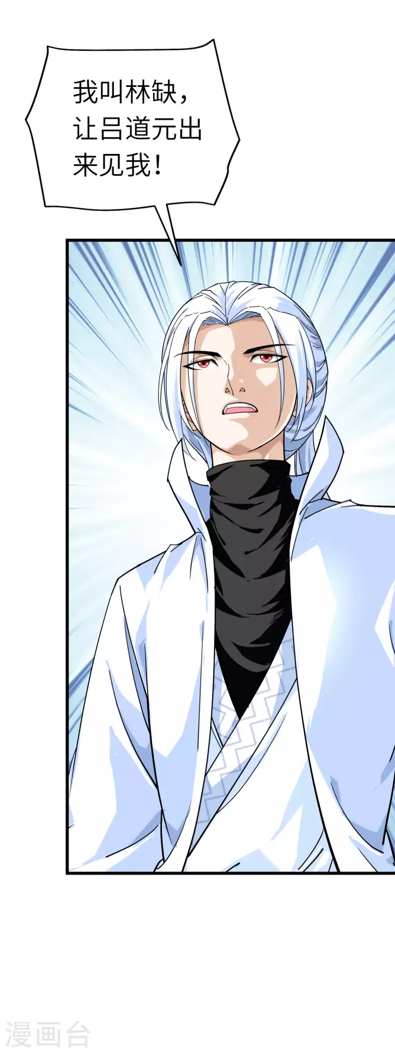 第155话 登船-第158话