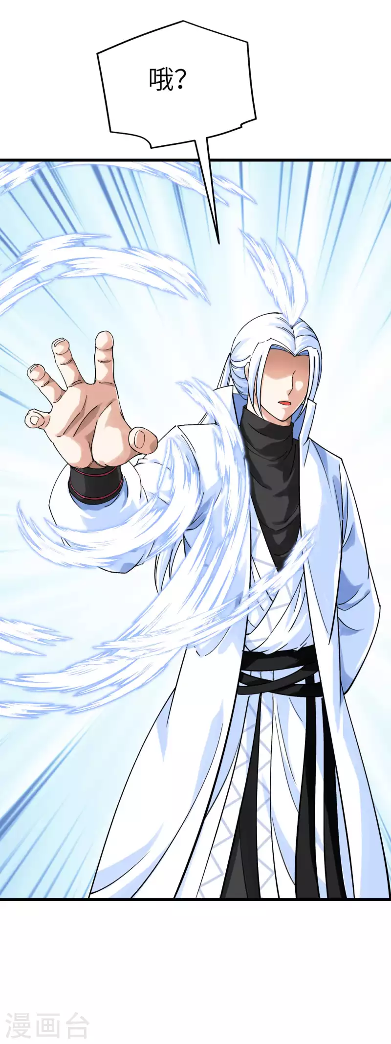 第155话 登船-第158话