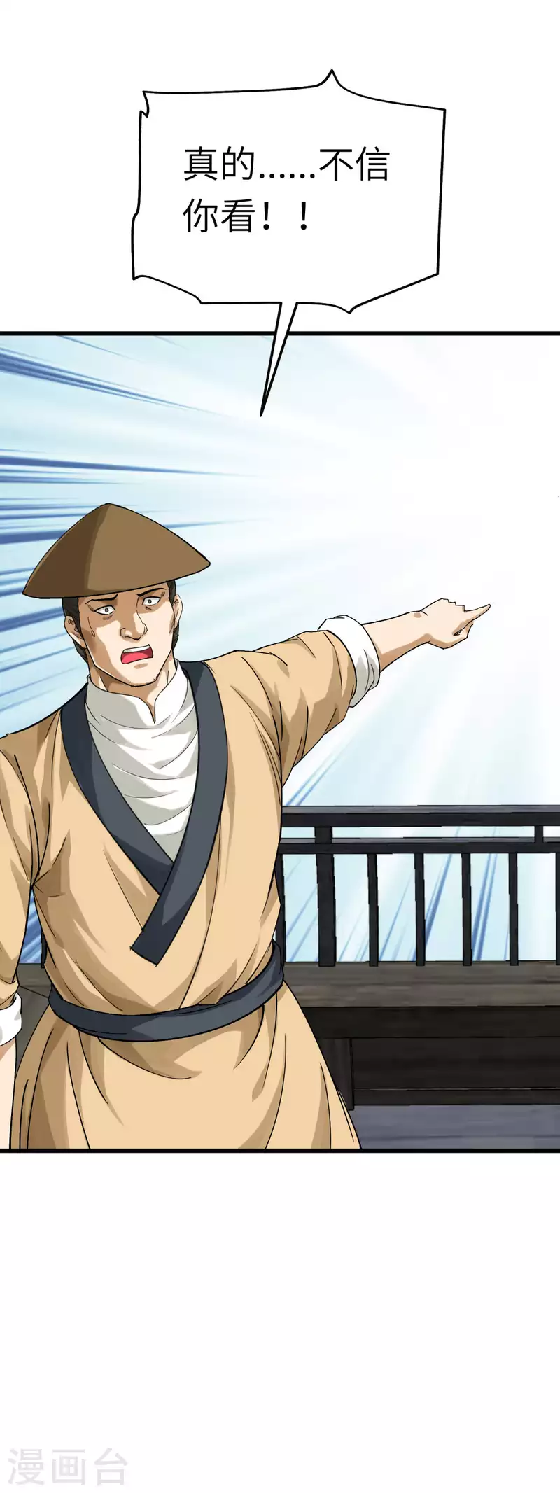 第155话 登船-第158话