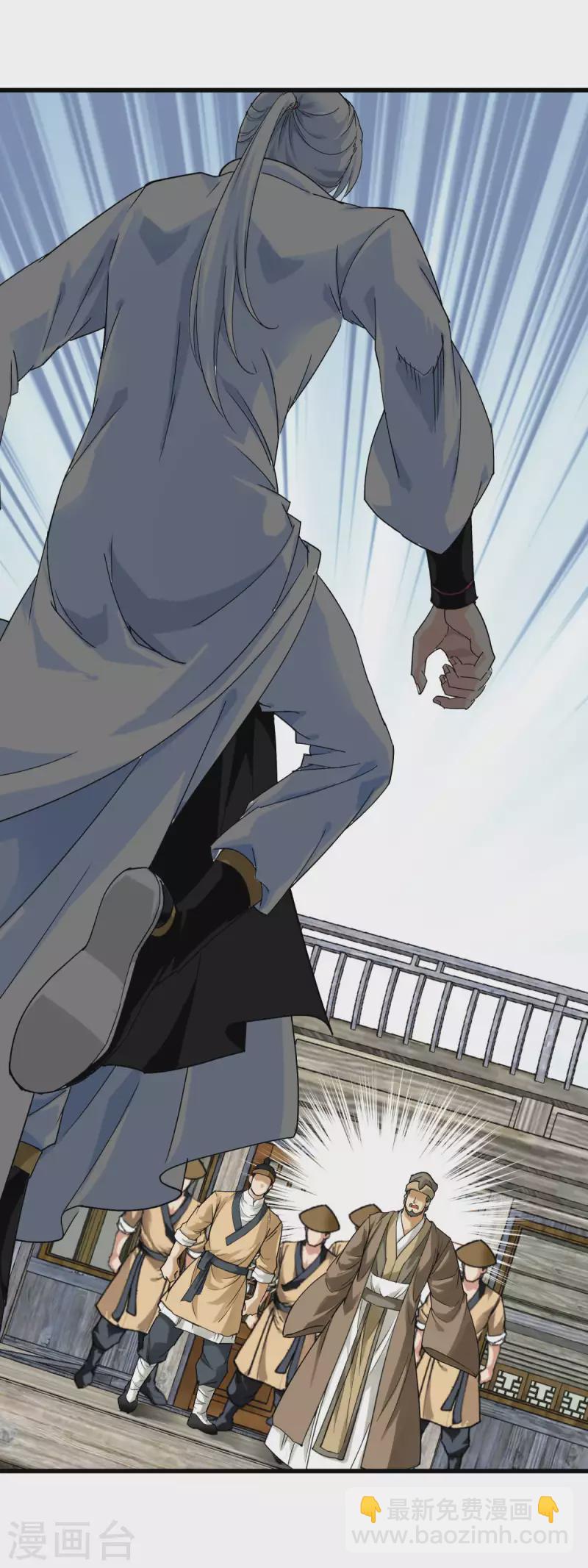 第155话 登船-第158话