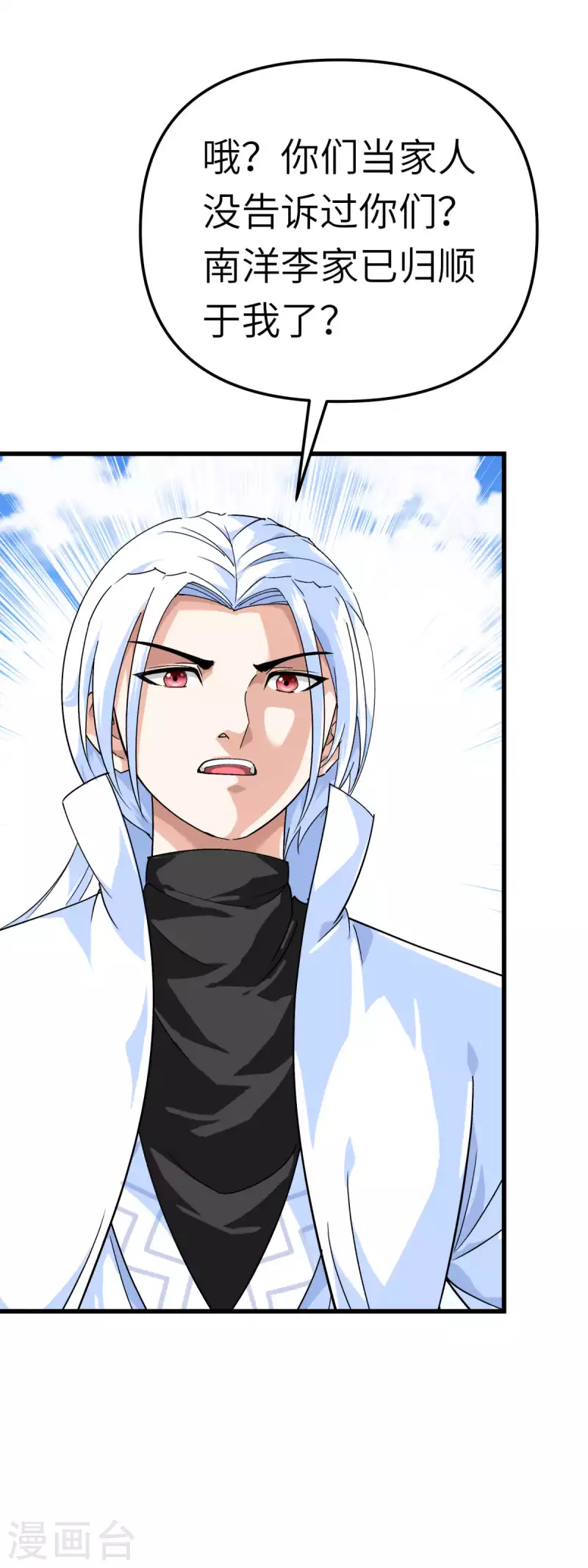 第155话 登船-第158话