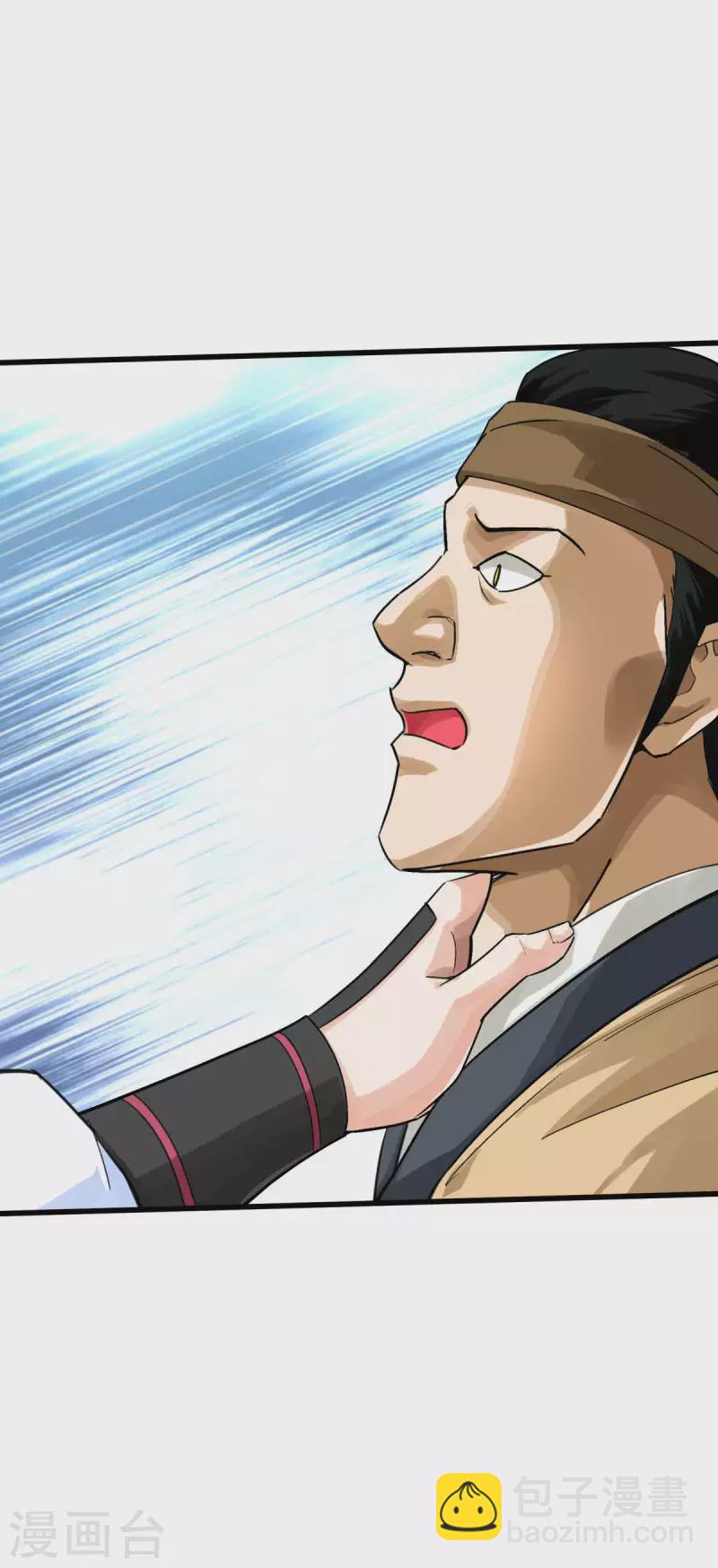 第155话 登船-第158话