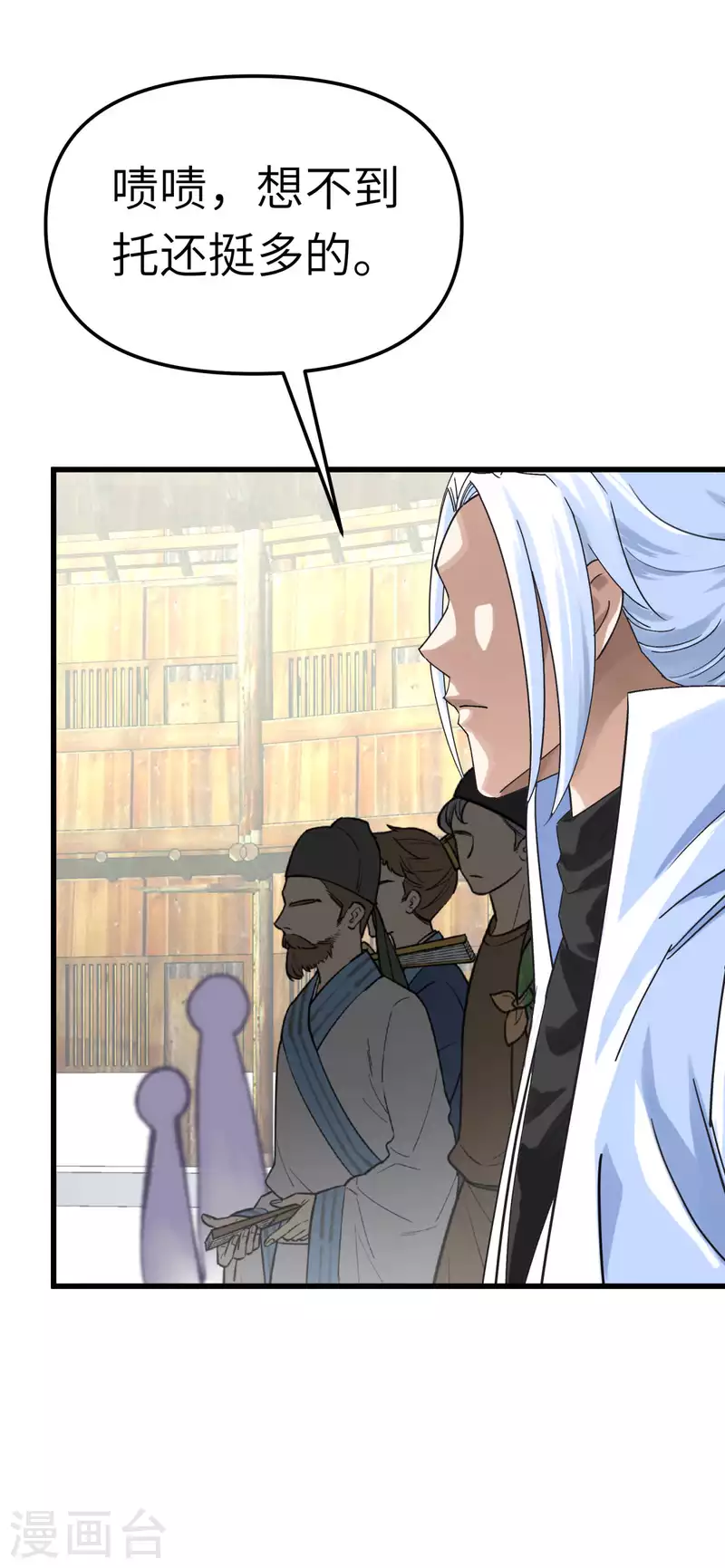 第157话 狂鲨帮-第160话