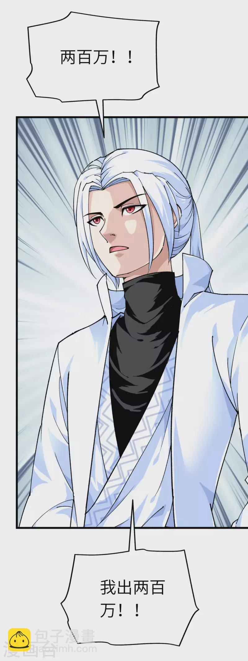 第157话 狂鲨帮-第160话