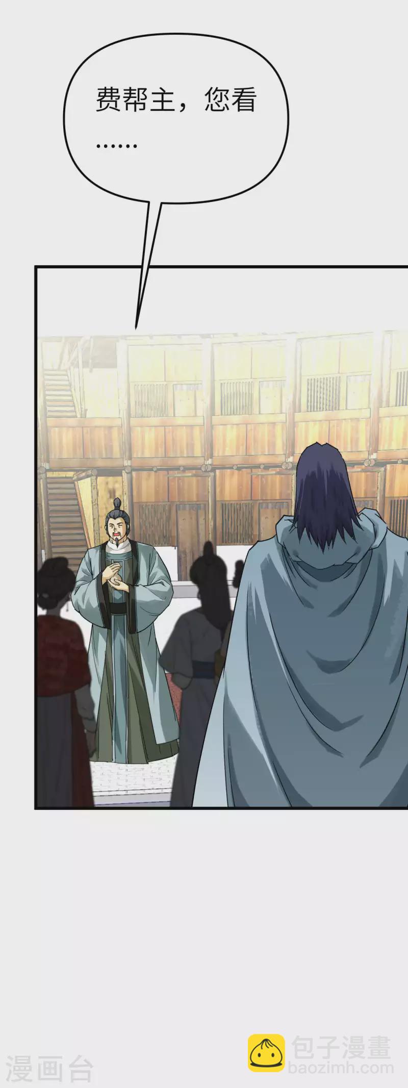 第157话 狂鲨帮-第160话