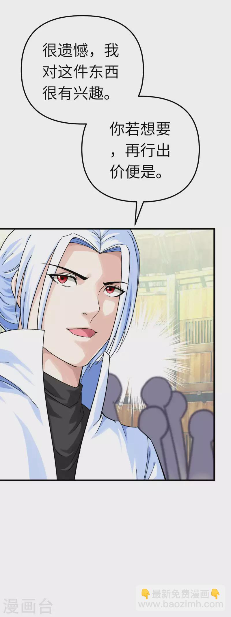 第157话 狂鲨帮-第160话