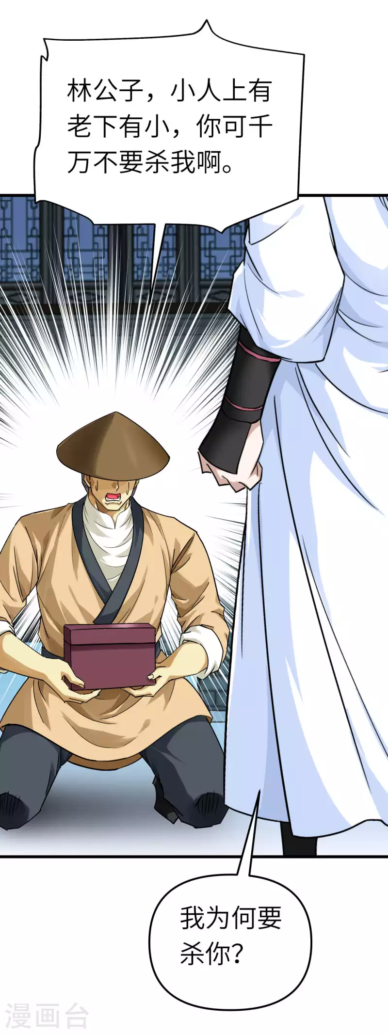 第157话 狂鲨帮-第160话