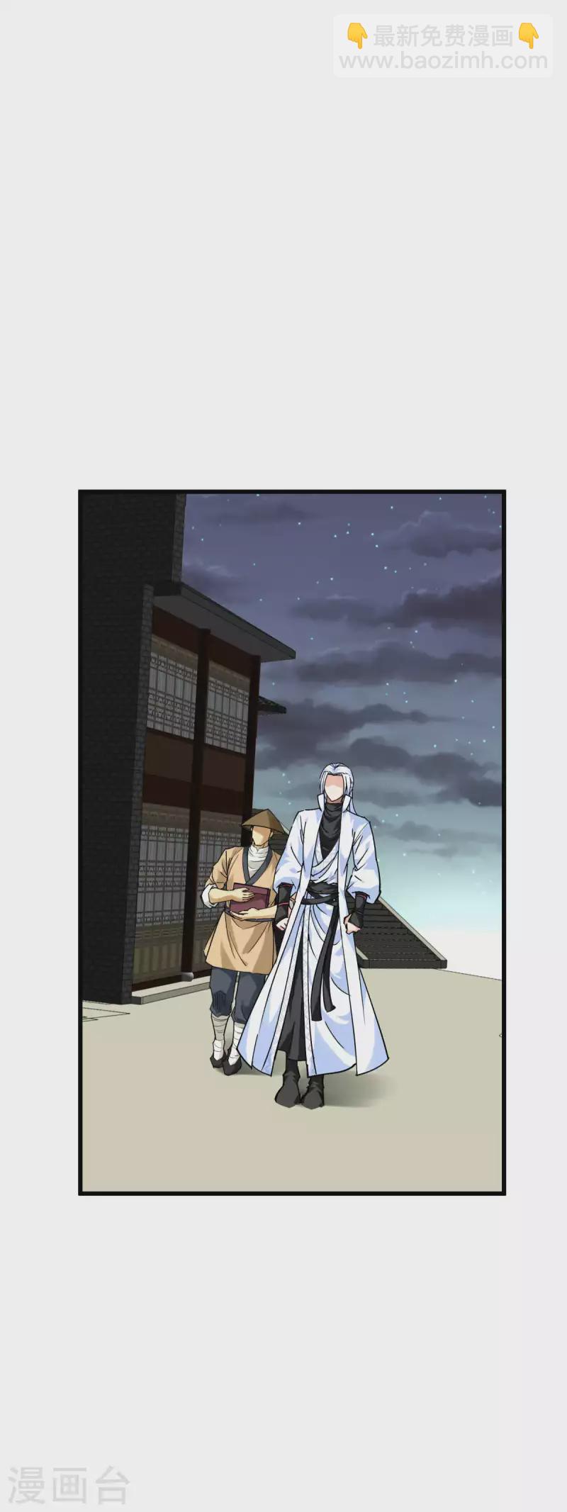 第157话 狂鲨帮-第160话