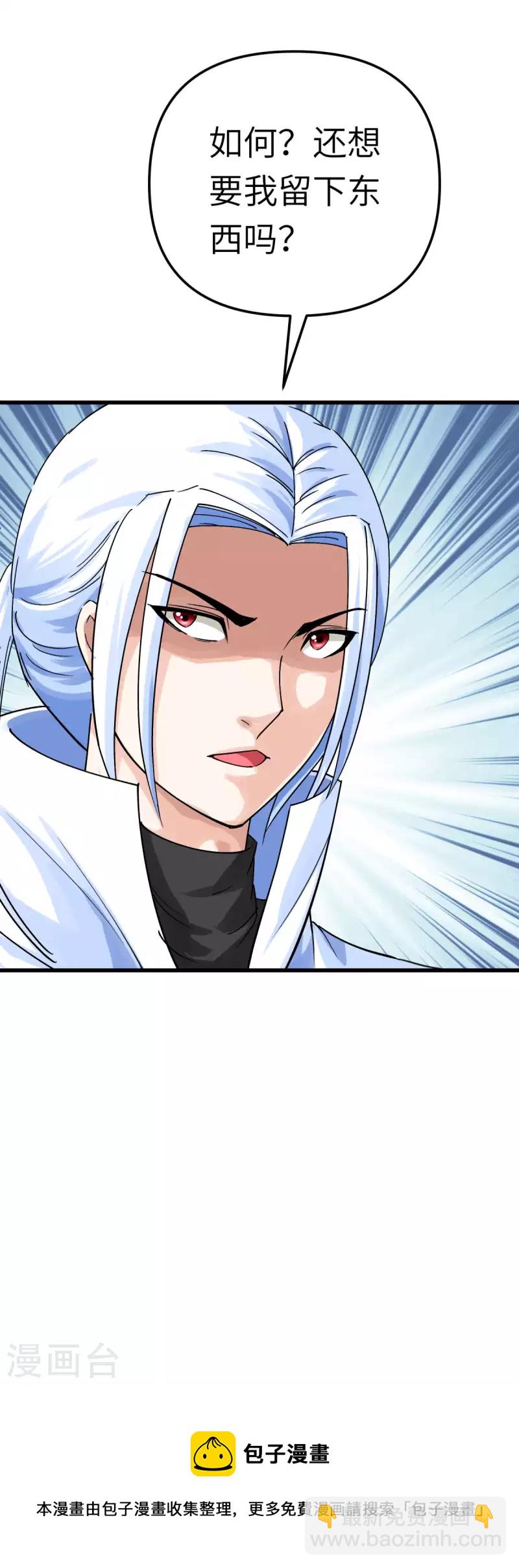 第157话 狂鲨帮-第160话