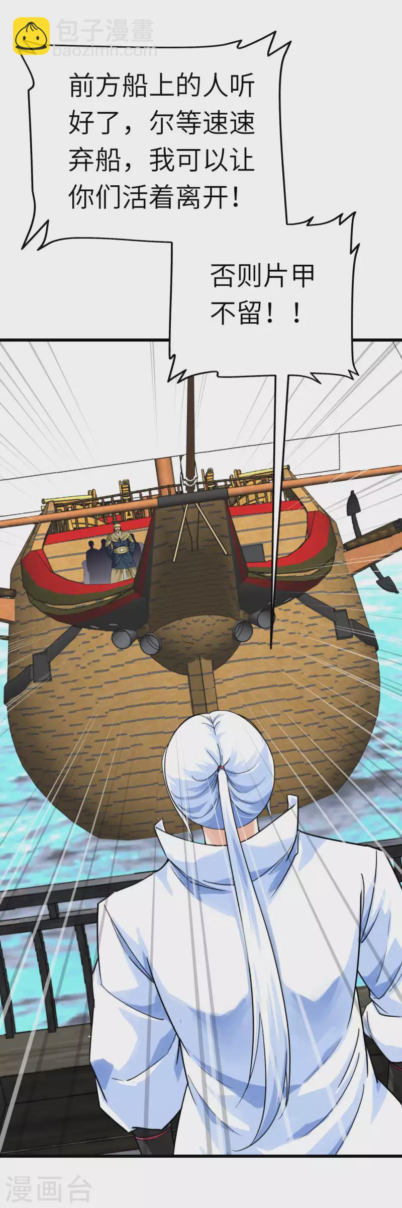 第159话 触手-第162话