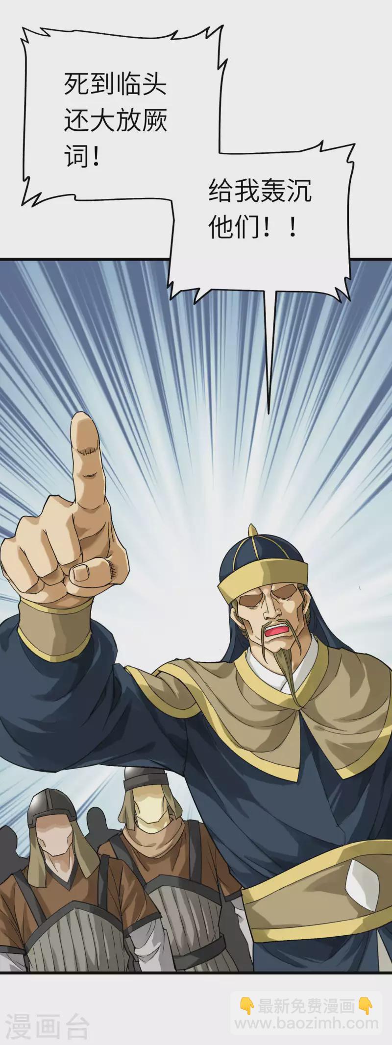 第159话 触手-第162话