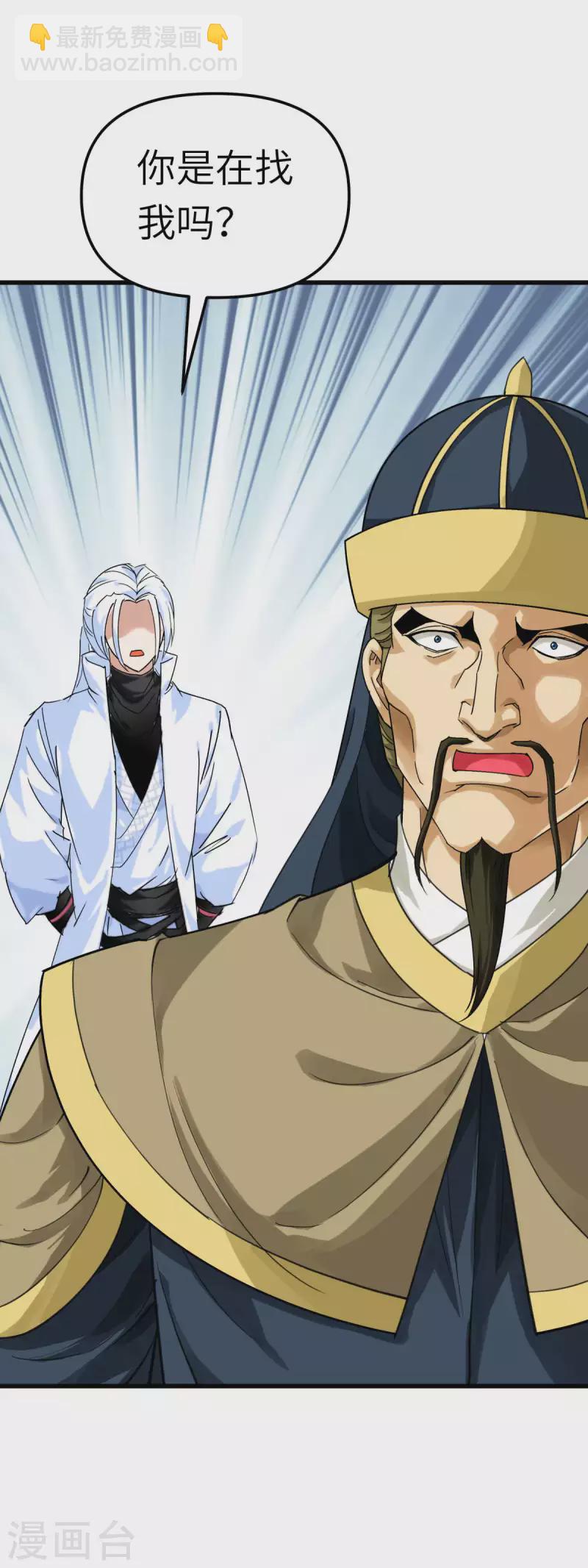 第159话 触手-第162话