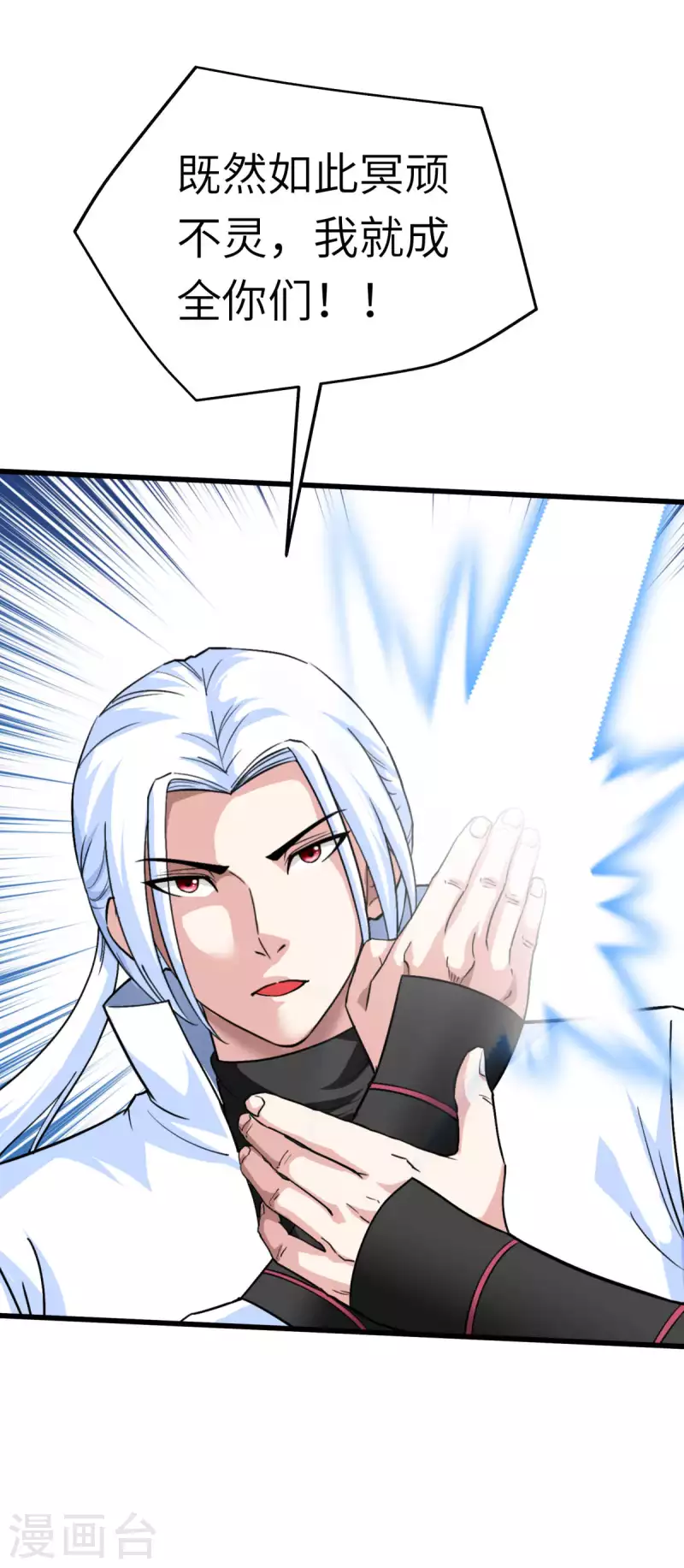 第159话 触手-第162话