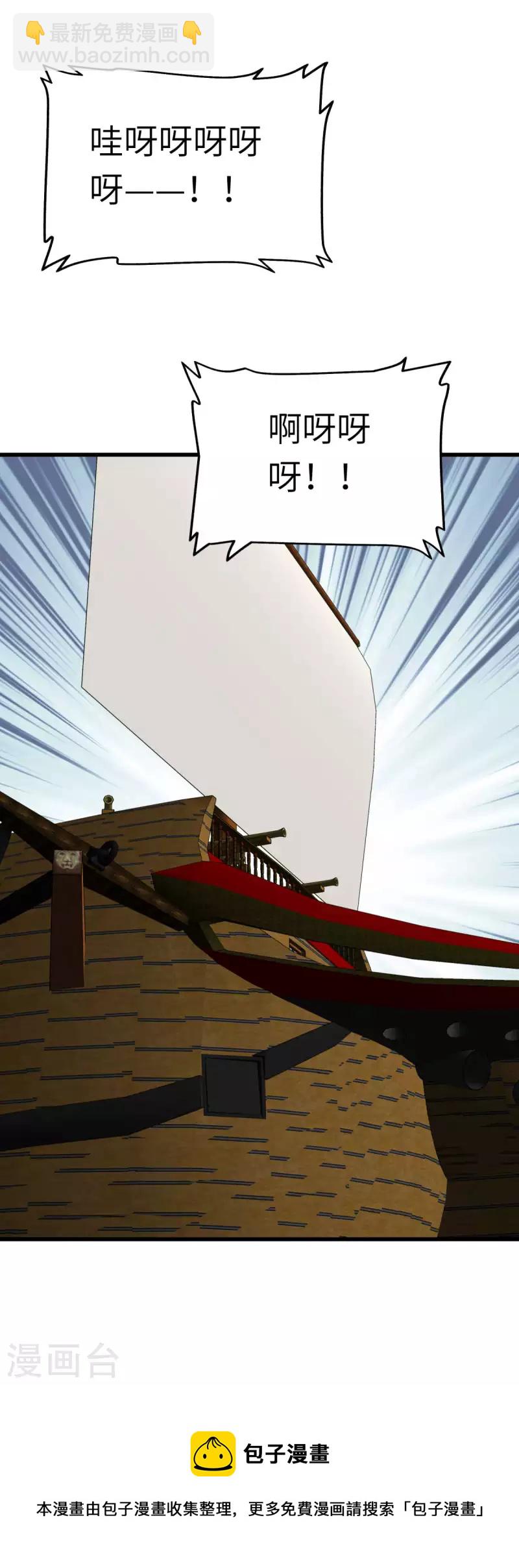 第159话 触手-第162话